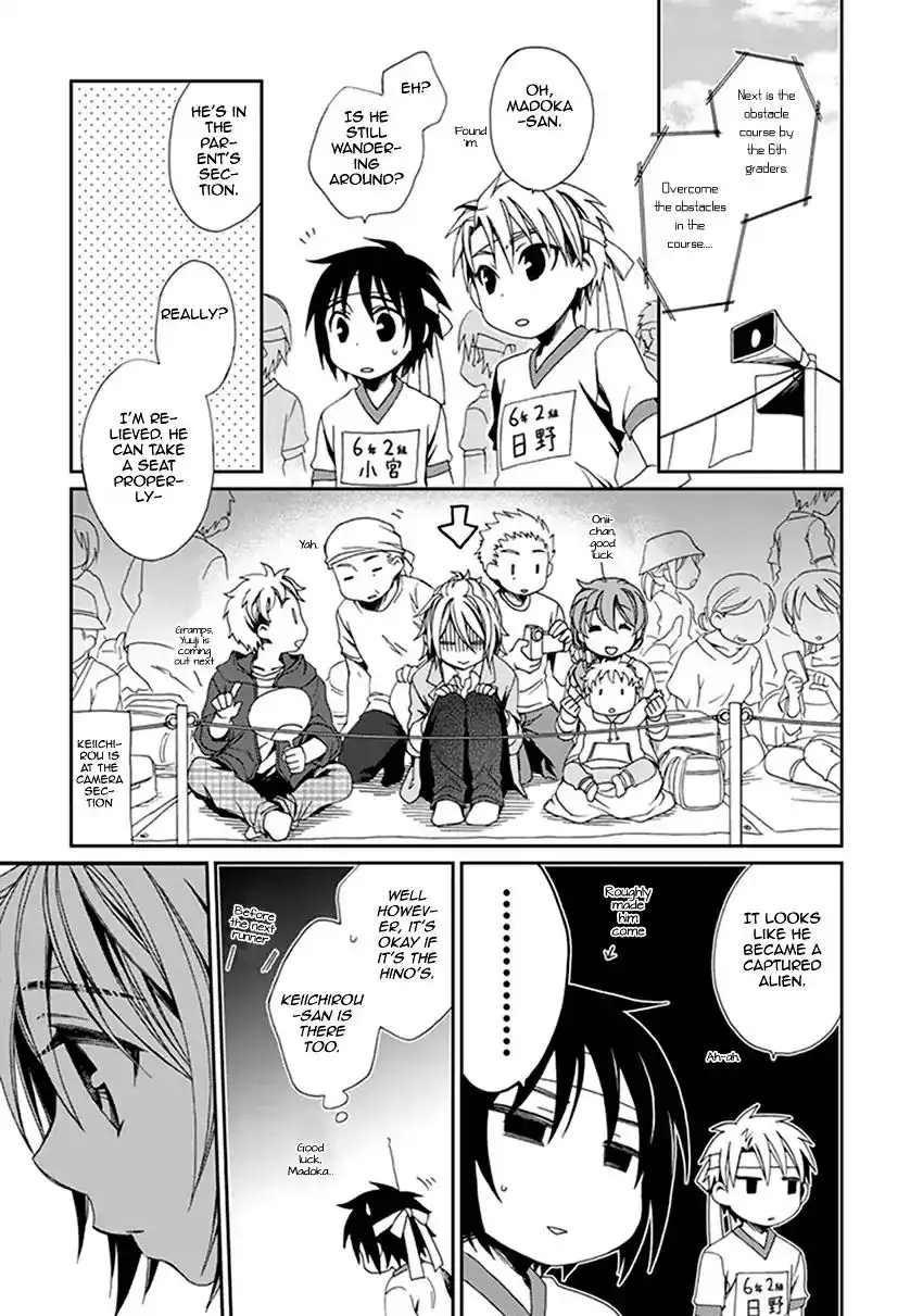 Shounen Maid Chapter 41 14